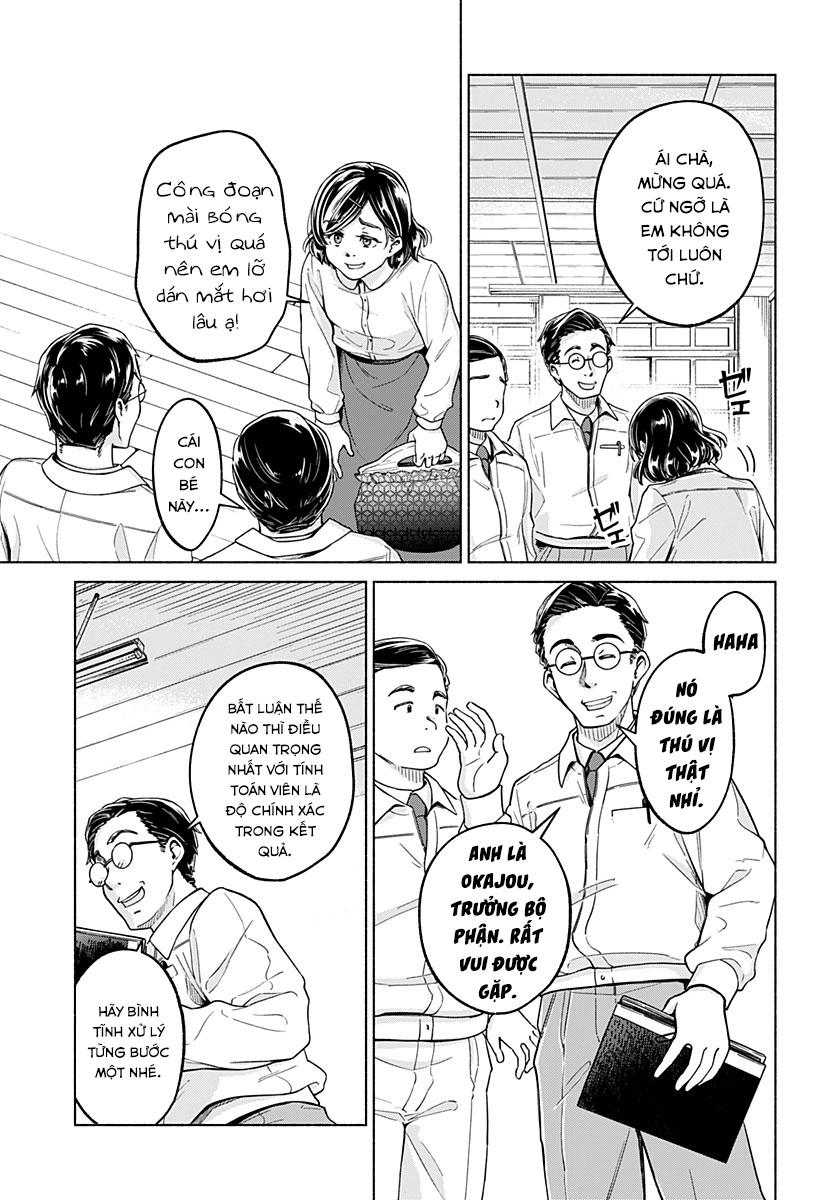 Tsuduku michi hana no ato 第7页