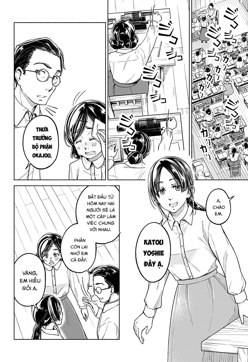 Tsuduku michi hana no ato 第8页