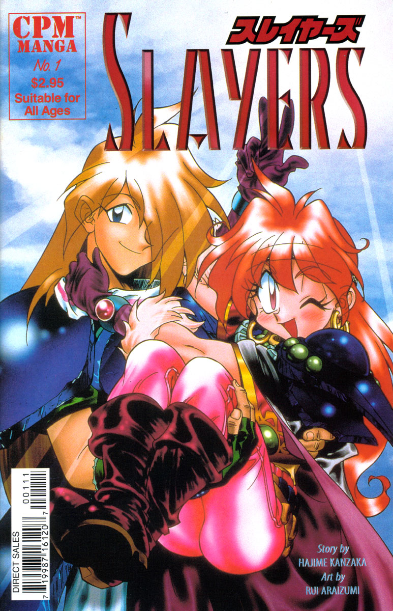 Slayers Sve zbog ljubavi prema ribi 第1页