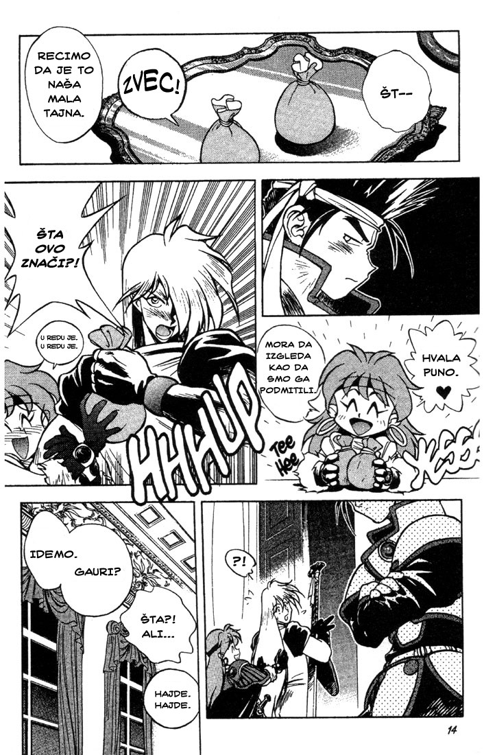 Slayers Sve zbog ljubavi prema ribi 第16页