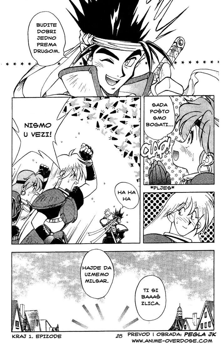 Slayers Sve zbog ljubavi prema ribi 第30页