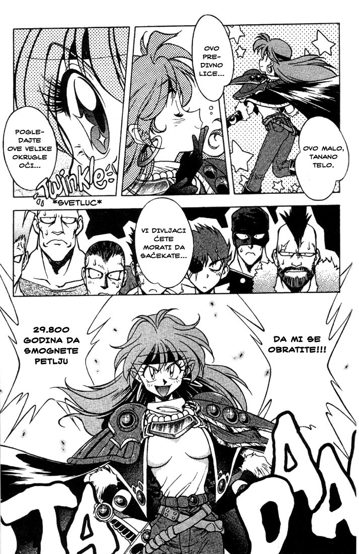 Slayers Sve zbog ljubavi prema ribi 第6页