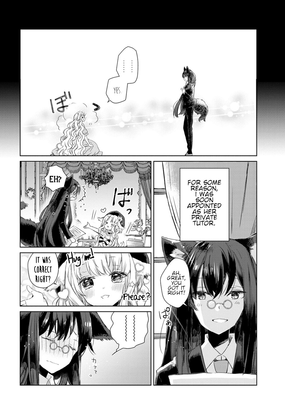 Ookami no Kawa wo Kabutta Hitsujihime Full Moon Night 第11页