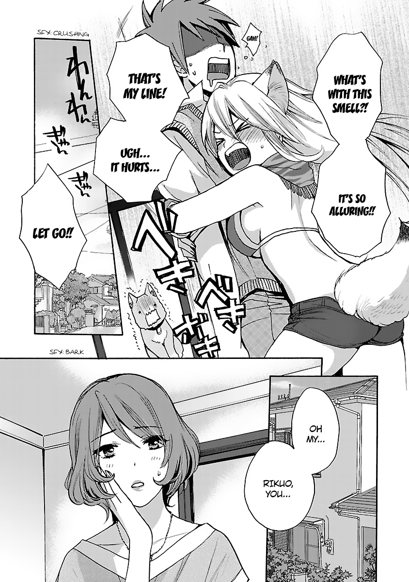 Come Come Vanilla! Vanilla Coming! 第12页
