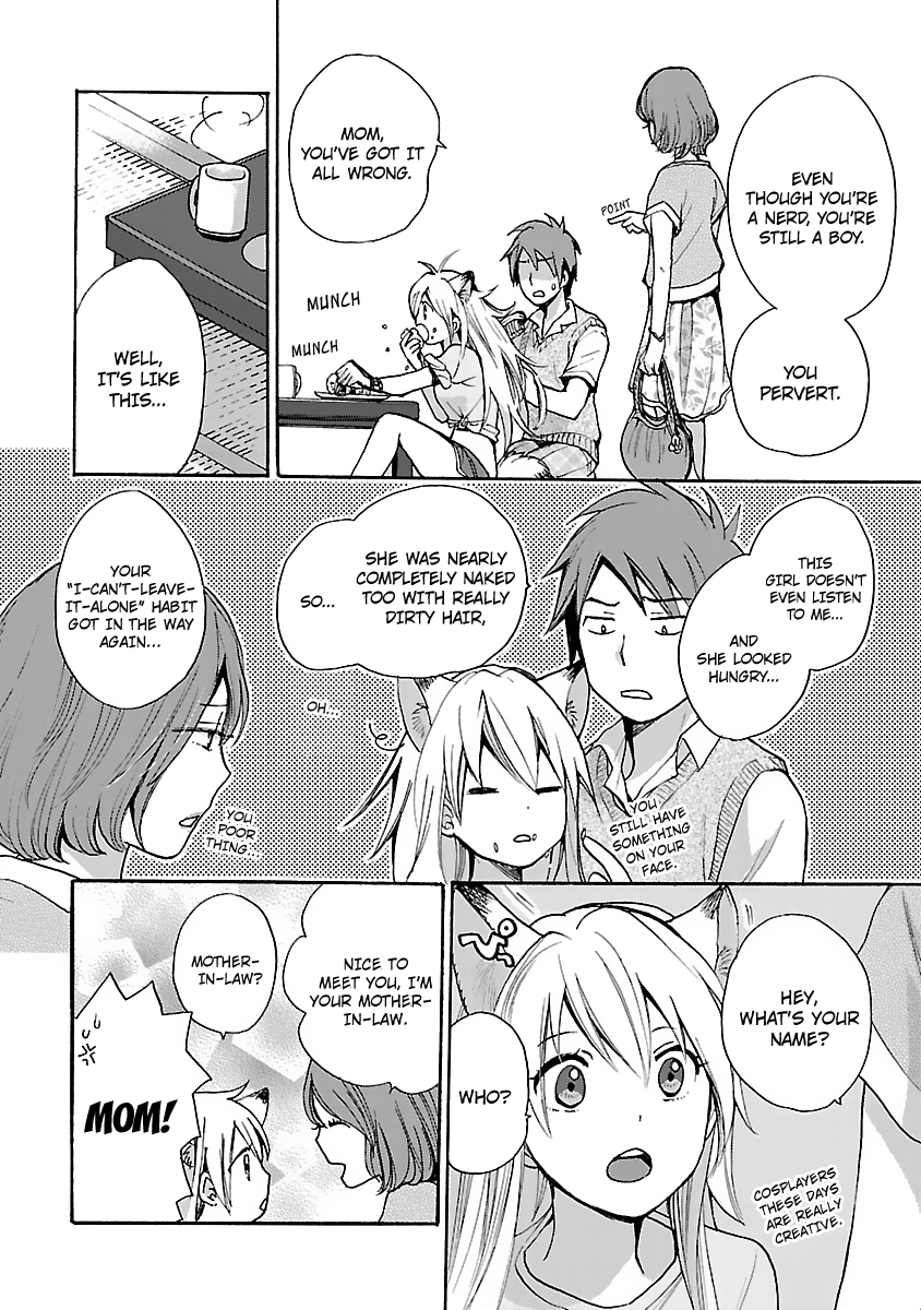 Come Come Vanilla! Vanilla Coming! 第13页