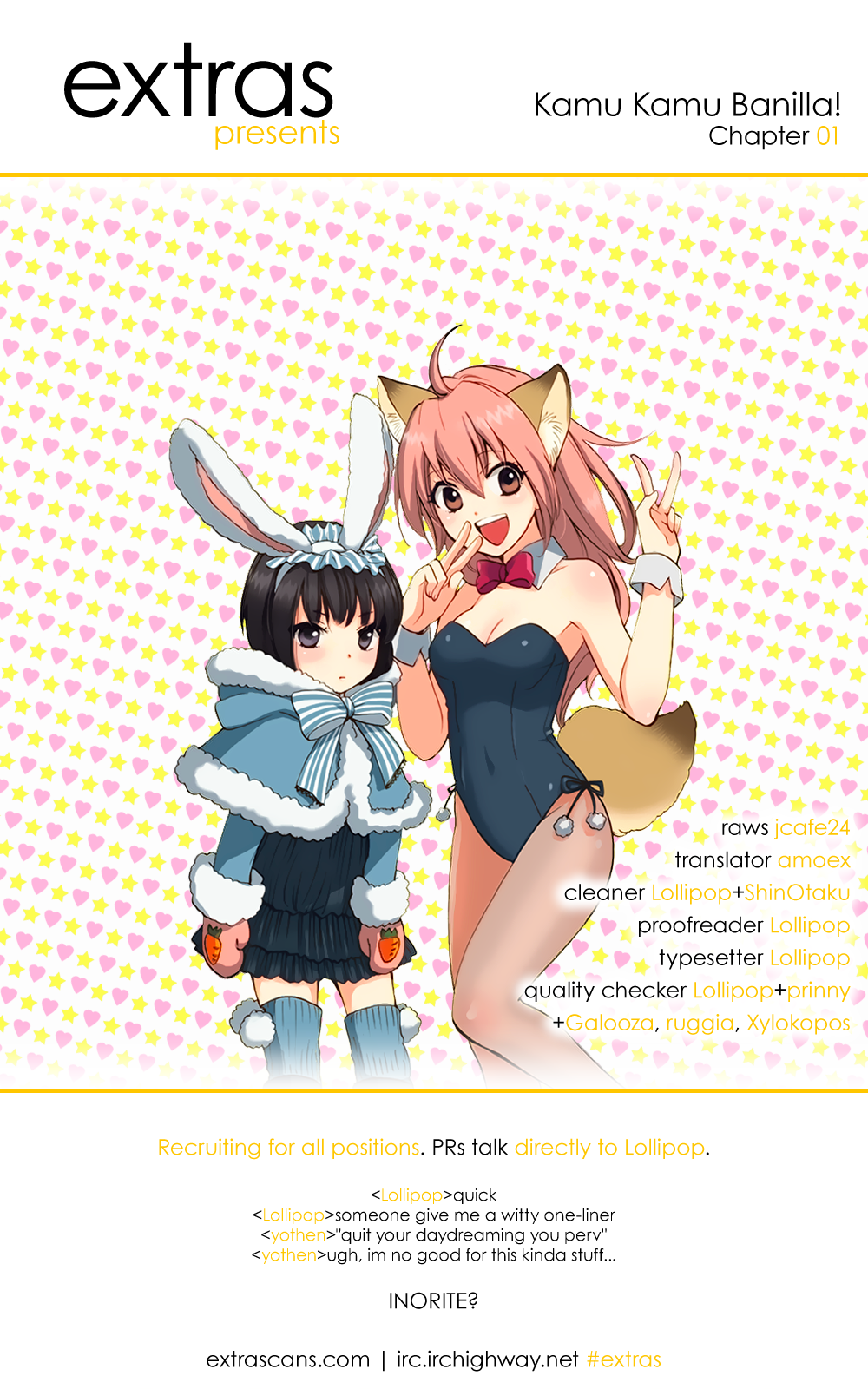 Come Come Vanilla! Vanilla Coming! 第37页