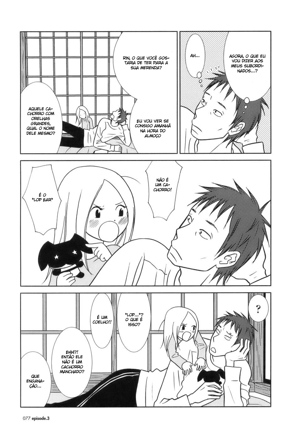 Usagi Drop Vol. 1 Ch. 3 第19页