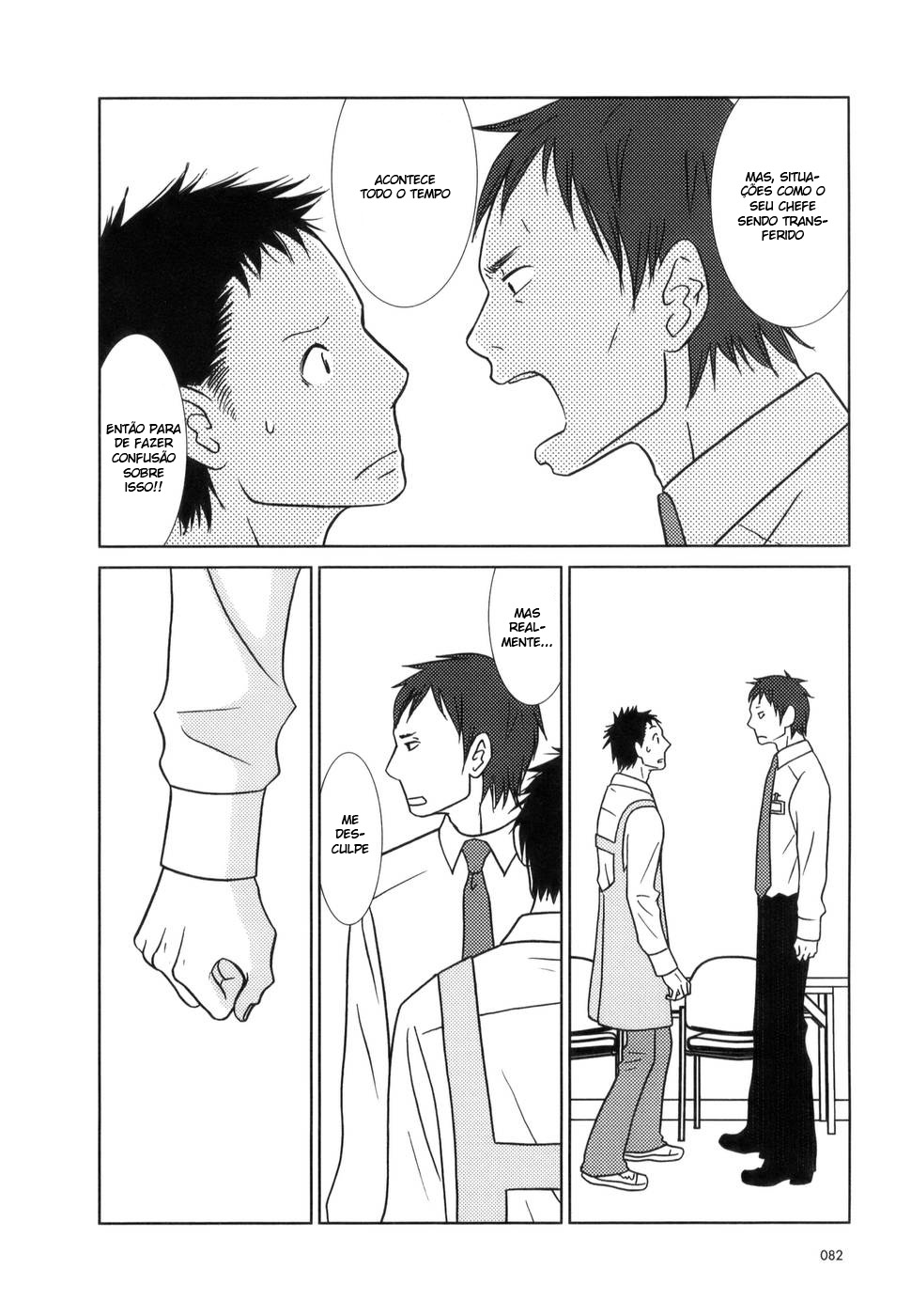 Usagi Drop Vol. 1 Ch. 3 第24页