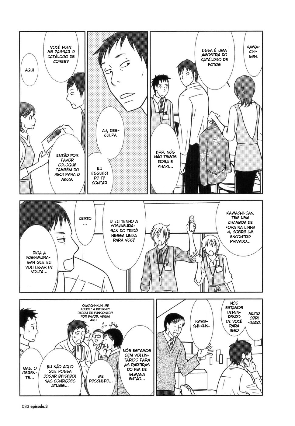 Usagi Drop Vol. 1 Ch. 3 第25页