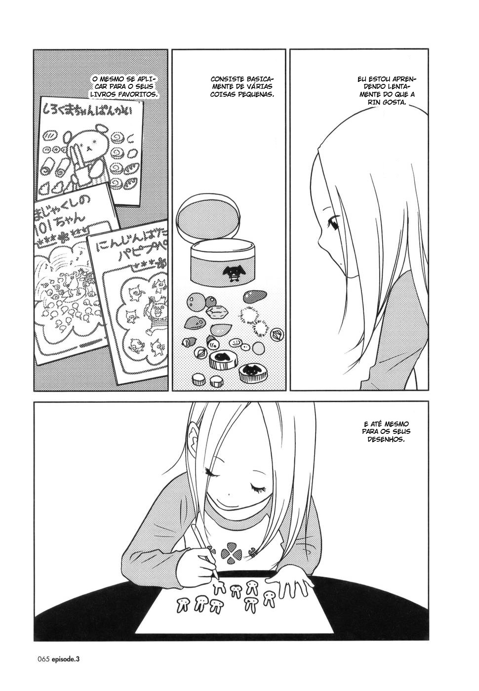 Usagi Drop Vol. 1 Ch. 3 第7页