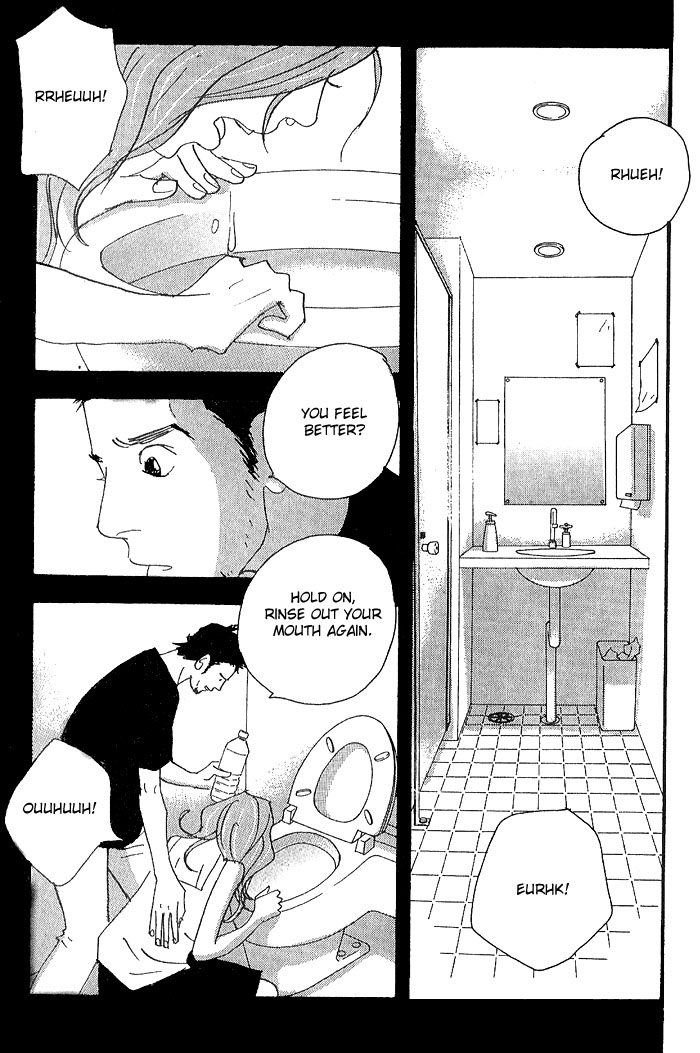 Body & Soul Vol. 1 Ch. 1 第20页
