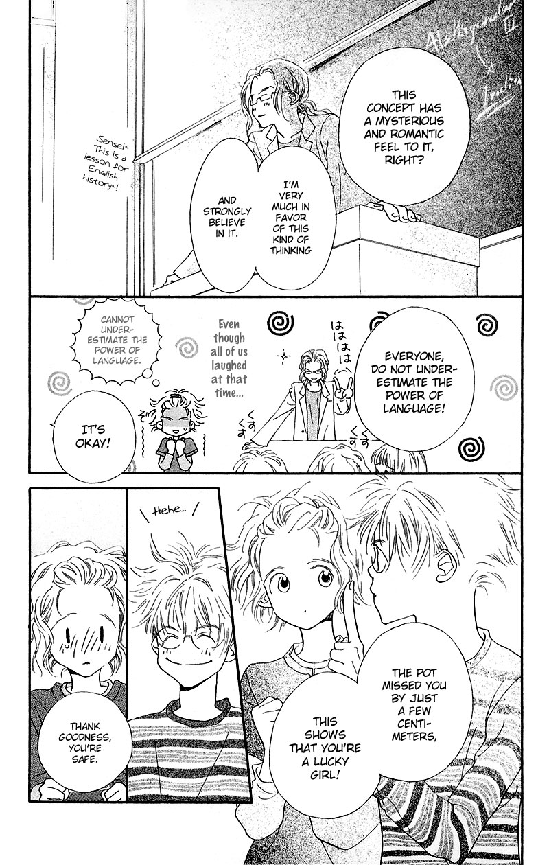 Mahou wo Shinjiru kai? Vol. 1 Ch. 1.2 第2页