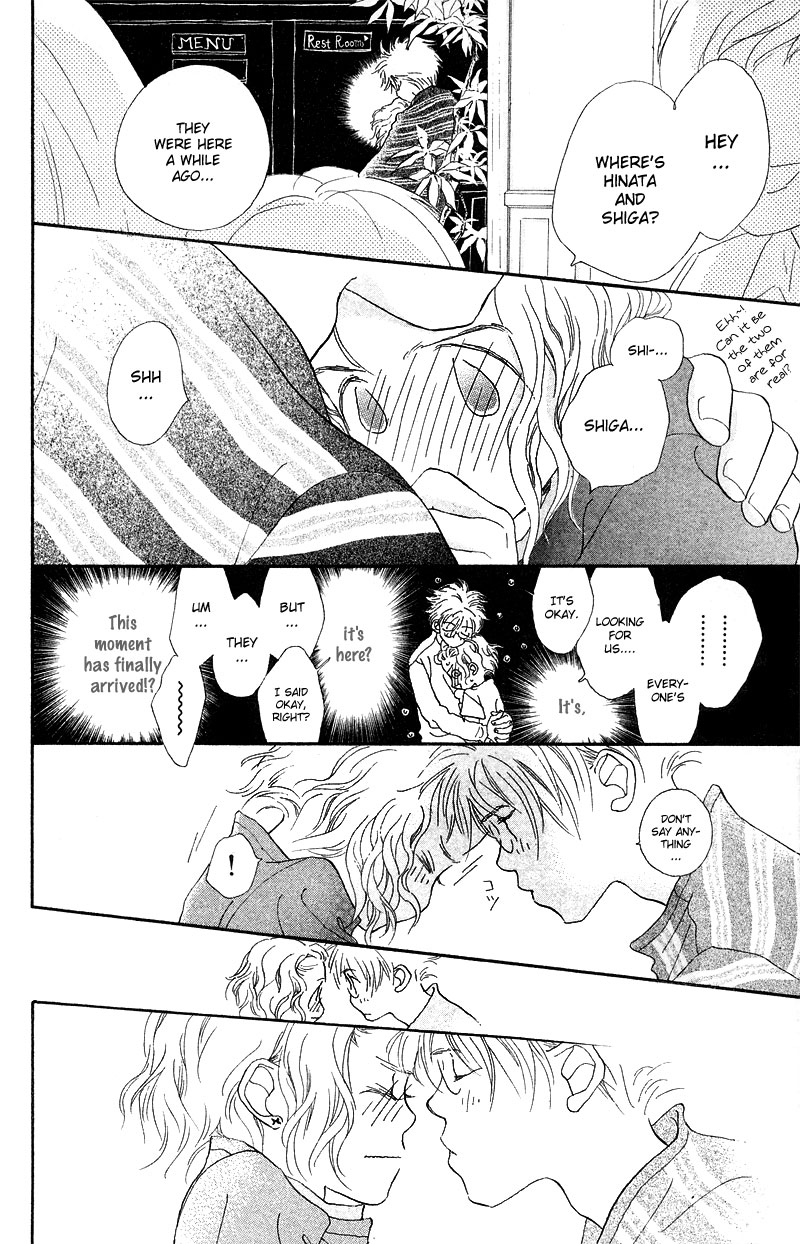 Mahou wo Shinjiru kai? Vol. 1 Ch. 1.2 第11页