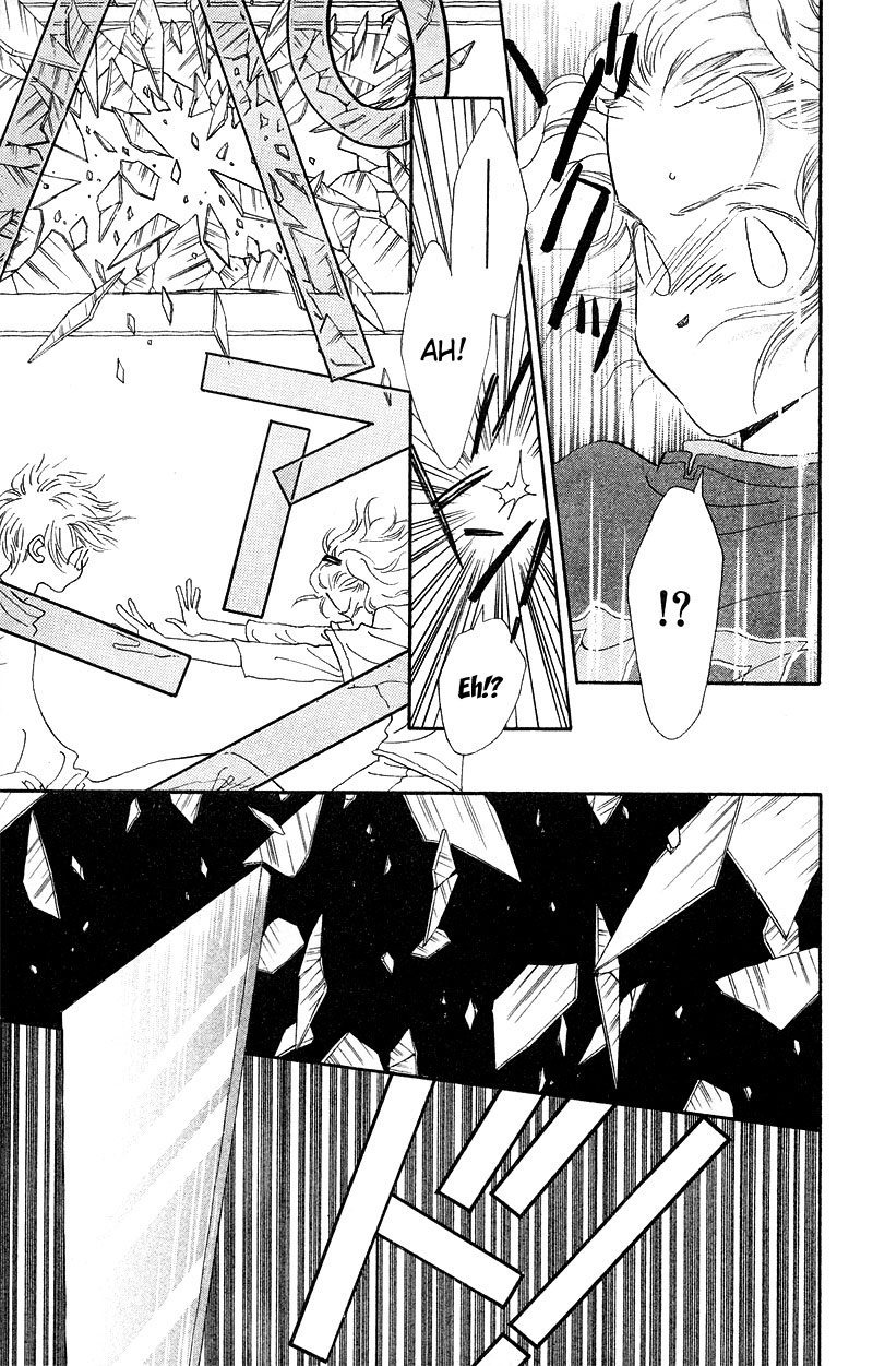 Mahou wo Shinjiru kai? Vol. 1 Ch. 1.2 第12页