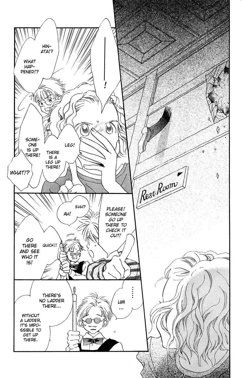 Mahou wo Shinjiru kai? Vol. 1 Ch. 1.2 第14页