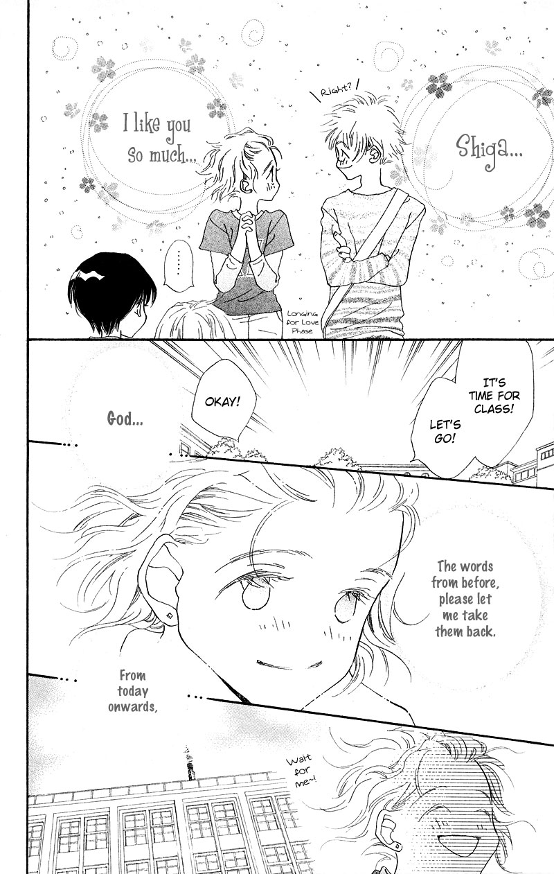 Mahou wo Shinjiru kai? Vol. 1 Ch. 1.2 第3页