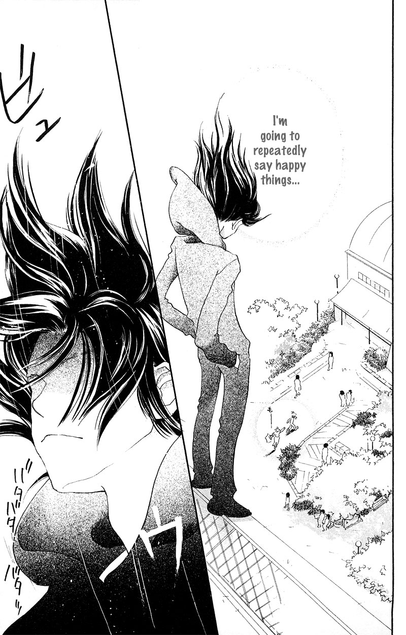 Mahou wo Shinjiru kai? Vol. 1 Ch. 1.2 第4页