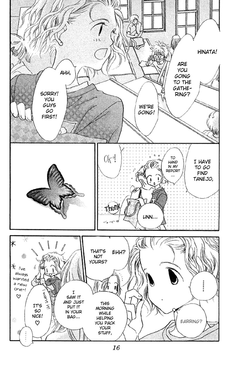 Mahou wo Shinjiru kai? Vol. 1 Ch. 1.2 第5页
