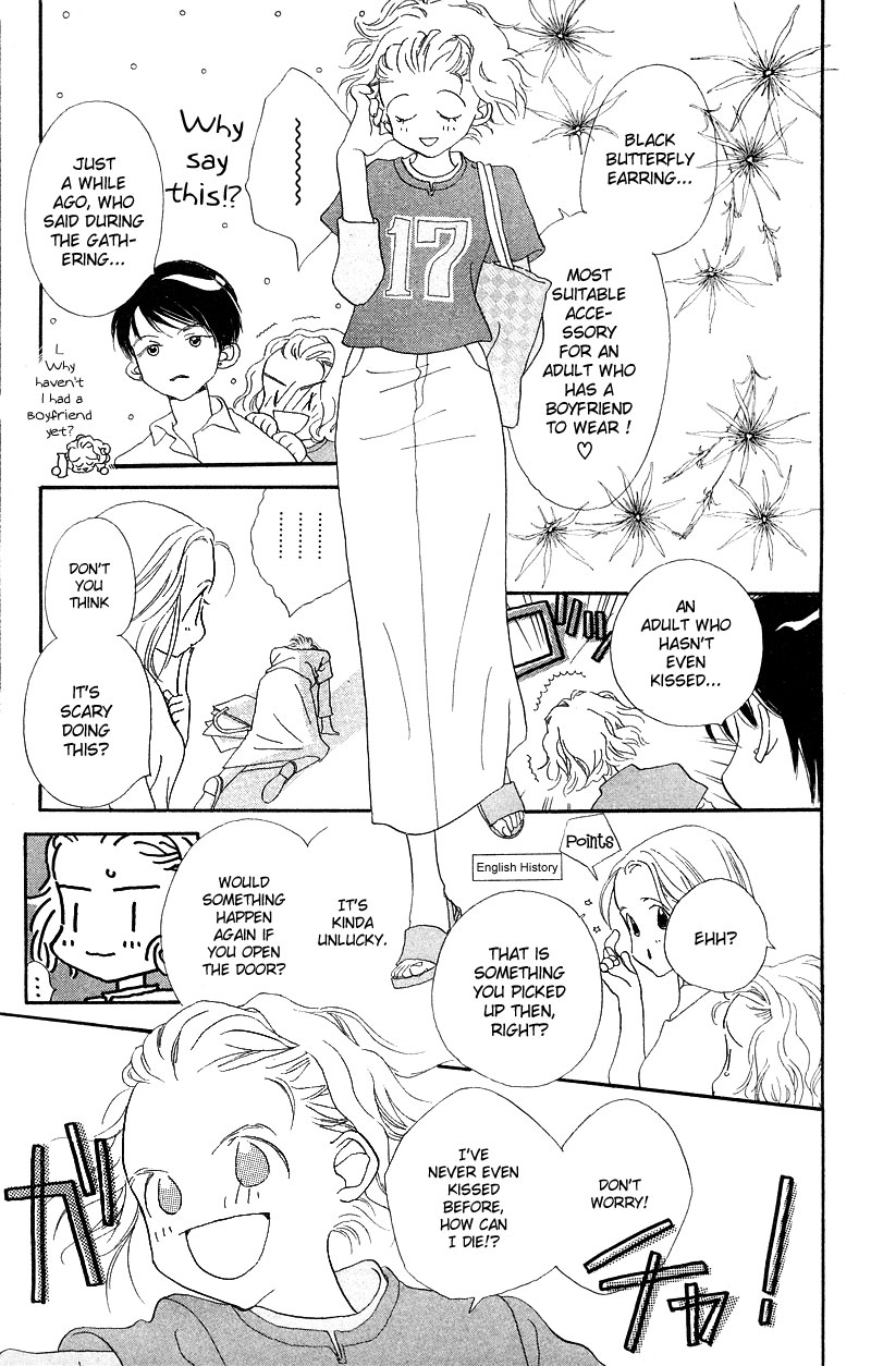 Mahou wo Shinjiru kai? Vol. 1 Ch. 1.2 第6页