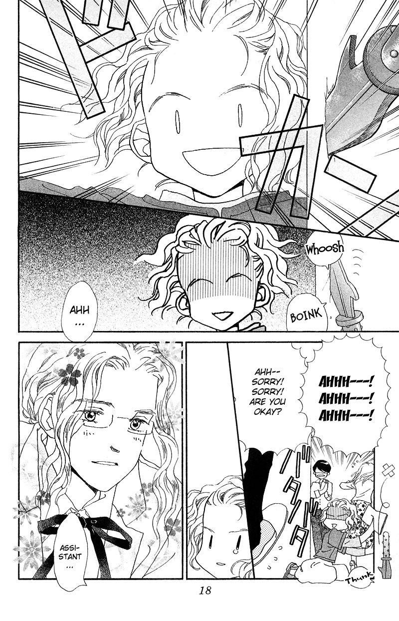 Mahou wo Shinjiru kai? Vol. 1 Ch. 1.2 第7页