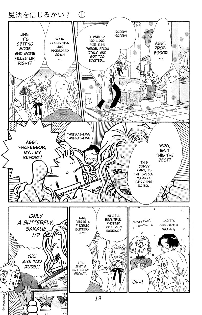 Mahou wo Shinjiru kai? Vol. 1 Ch. 1.2 第8页