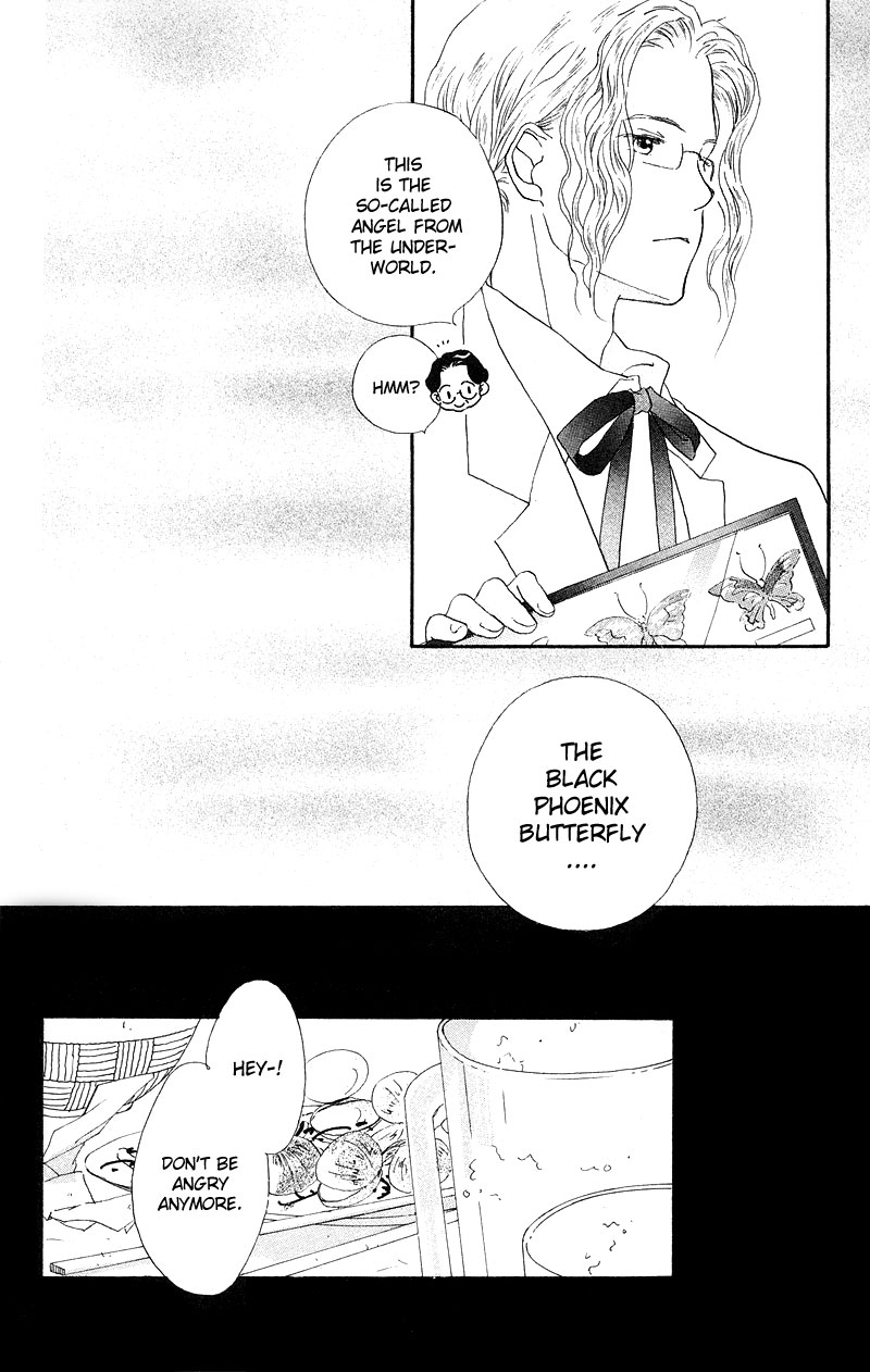 Mahou wo Shinjiru kai? Vol. 1 Ch. 1.2 第9页