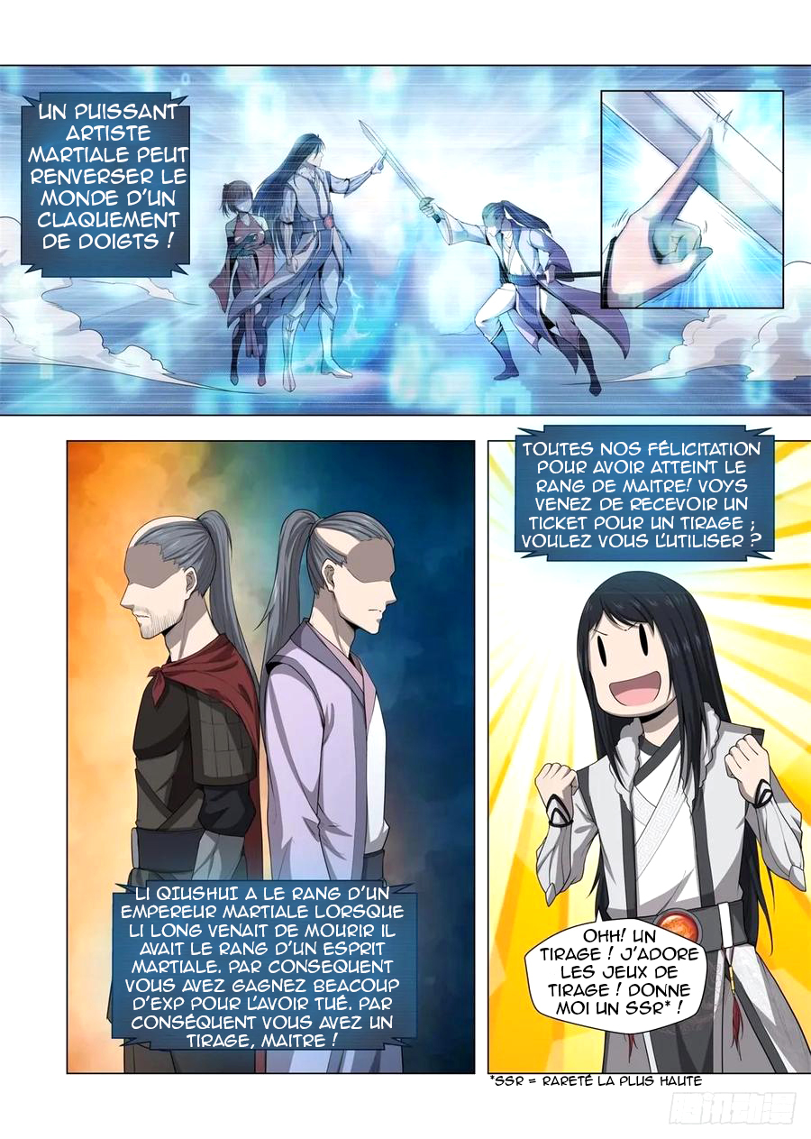 Supreme Mad Emperor System Ch. 3 第11页
