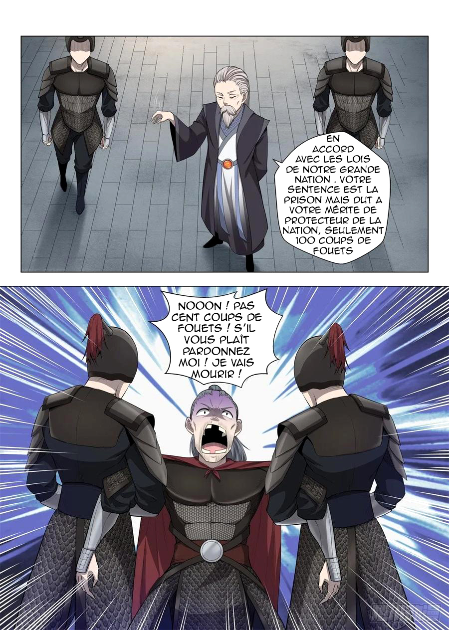 Supreme Mad Emperor System Ch. 3 第8页