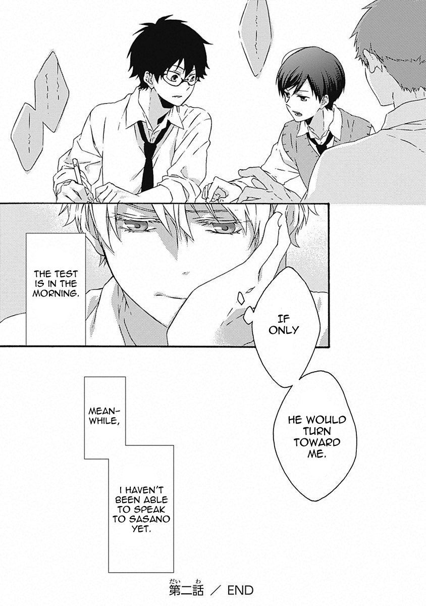 Yamete Kudasai, Mabushii Desu Vol. 1 Ch. 2 第17页