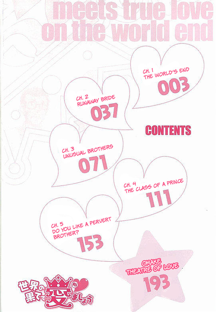 Sekainohate de Aimashou Sekainohate de Aimashou Ch 1 第8页