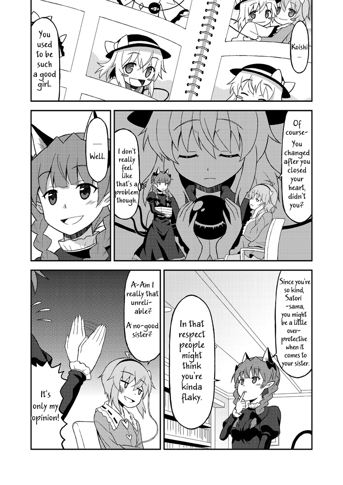 Touhou - Rose Heaven (Doujinshi) 第8页