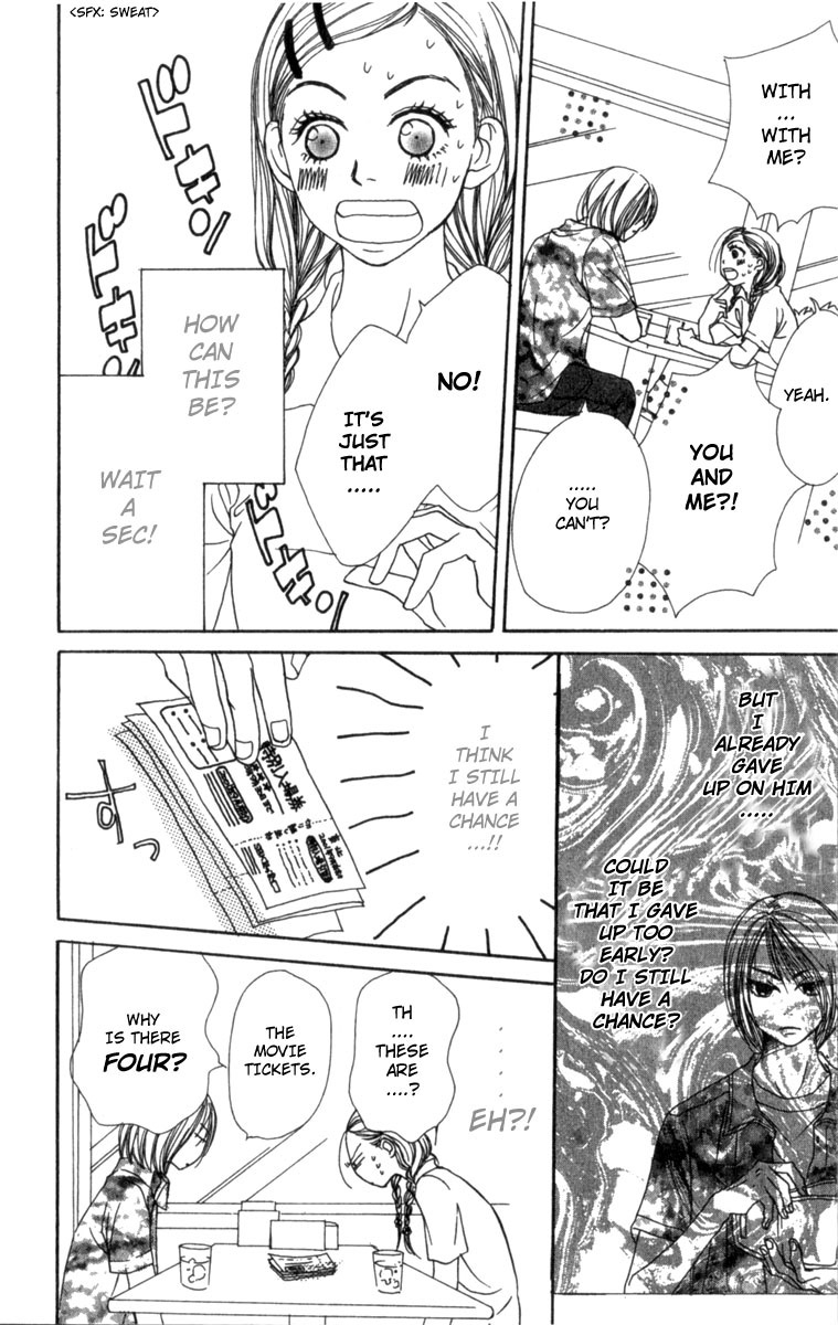 Lovely★Complex Vol. 1 Ch. 3 第11页