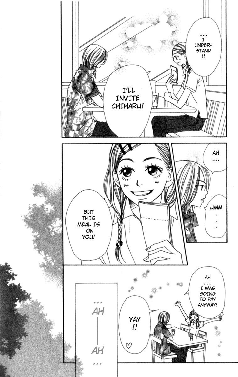 Lovely★Complex Vol. 1 Ch. 3 第14页