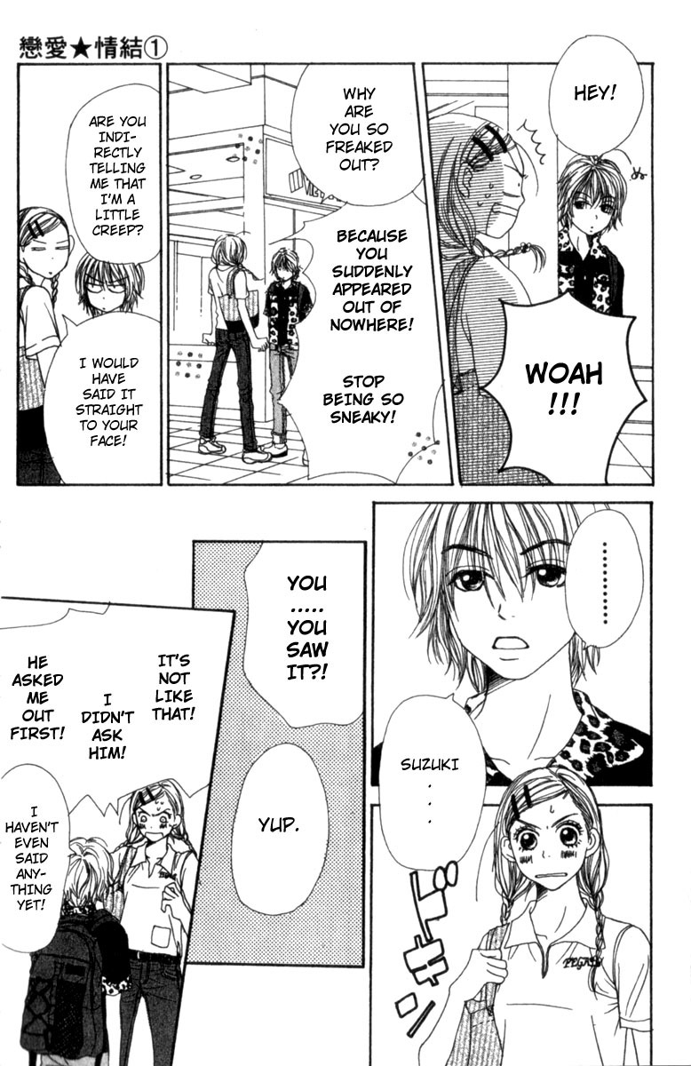 Lovely★Complex Vol. 1 Ch. 3 第16页