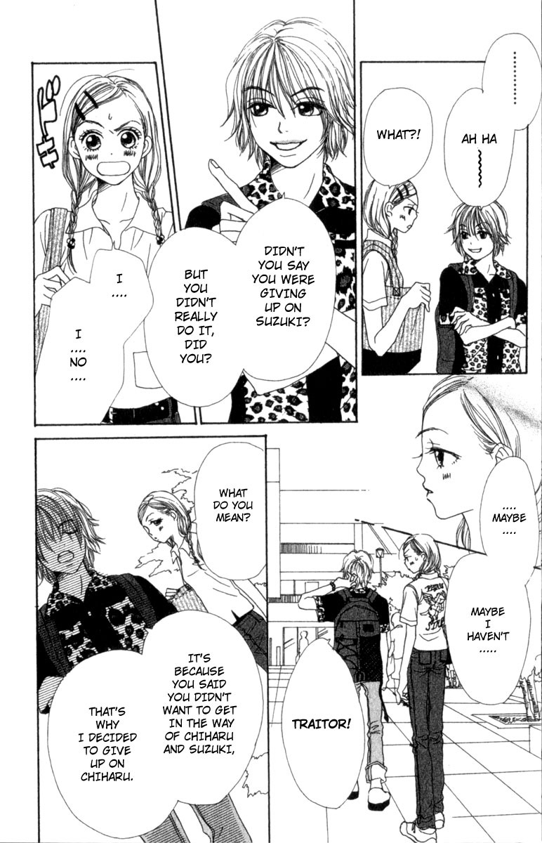 Lovely★Complex Vol. 1 Ch. 3 第17页