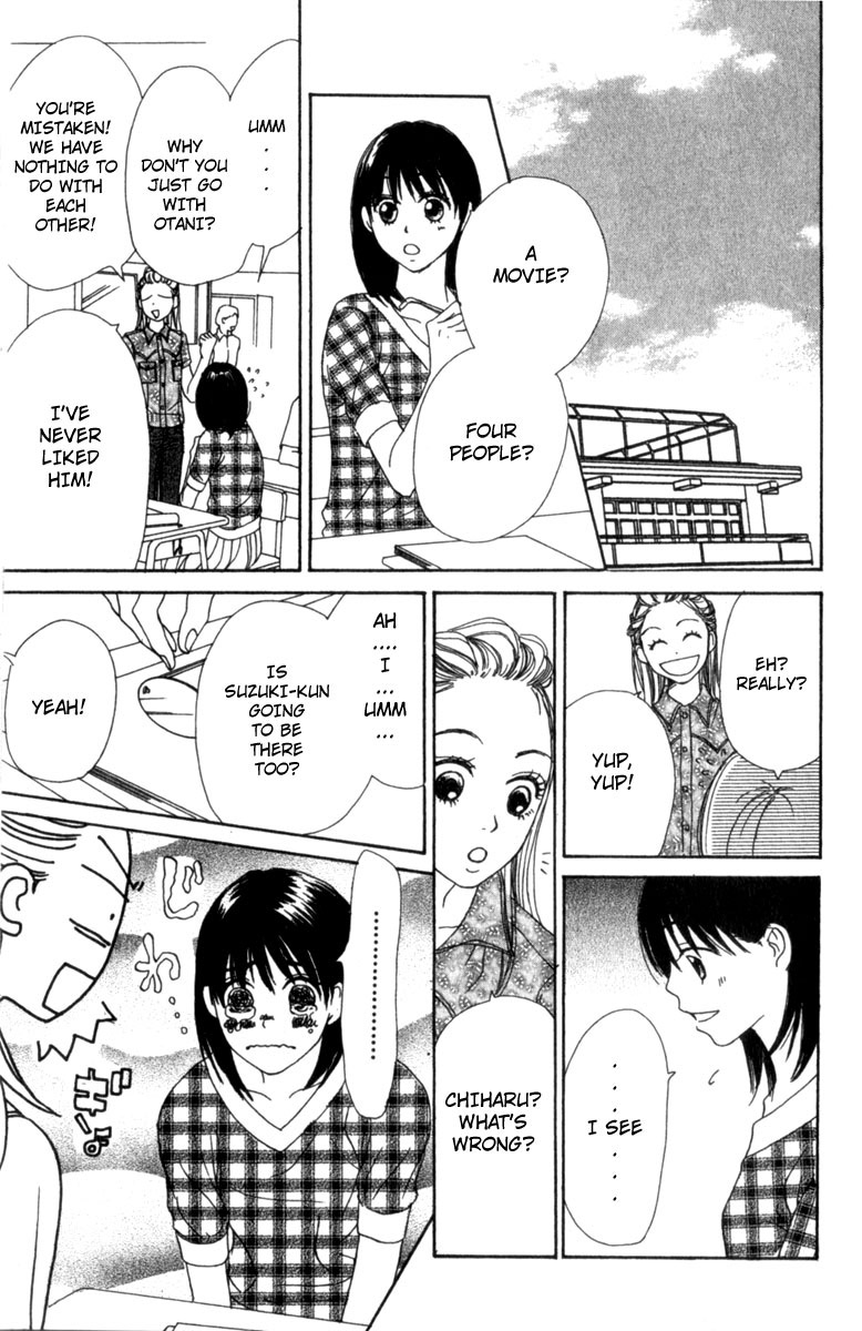 Lovely★Complex Vol. 1 Ch. 3 第20页