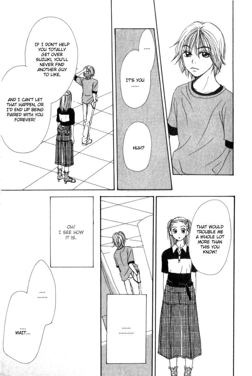 Lovely★Complex Vol. 1 Ch. 3 第24页