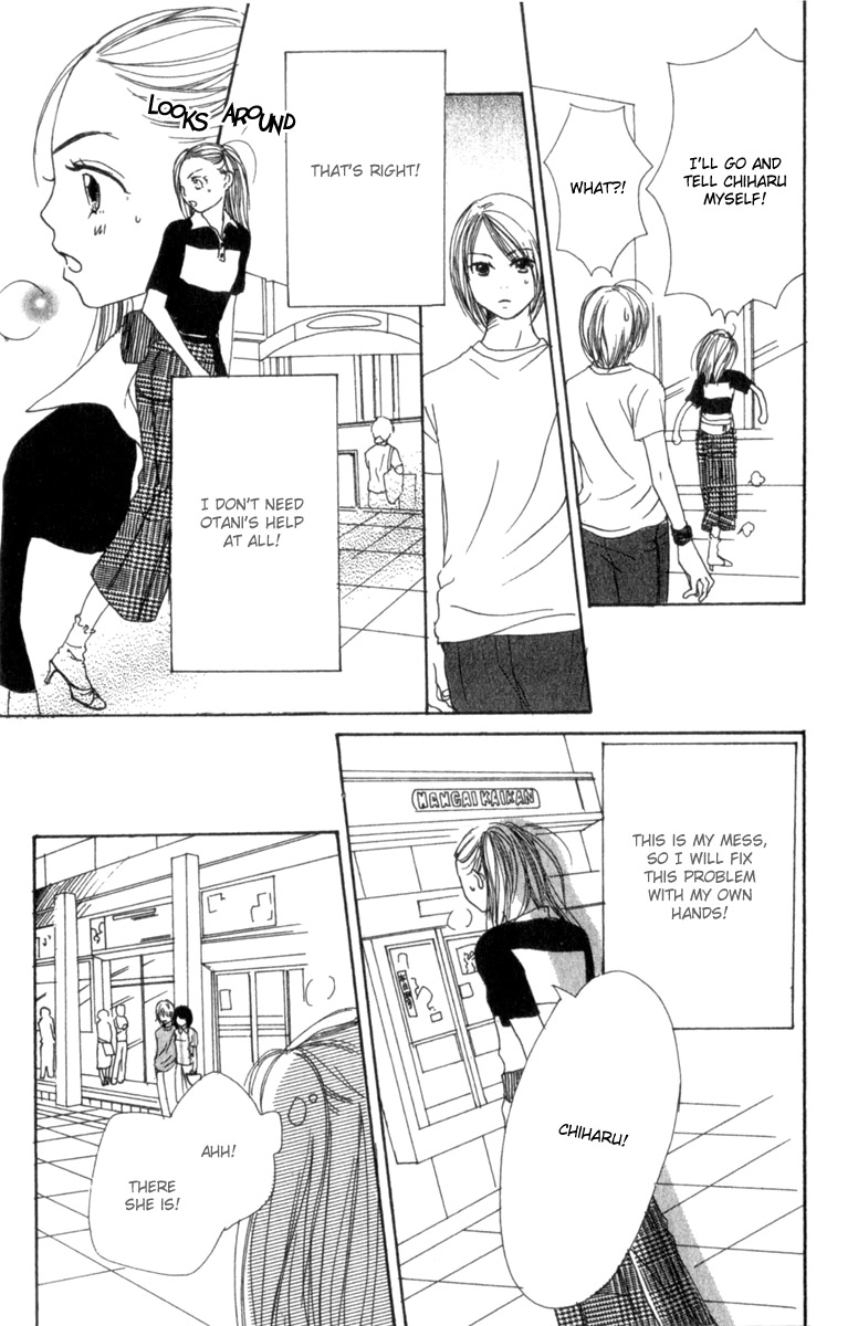 Lovely★Complex Vol. 1 Ch. 3 第28页