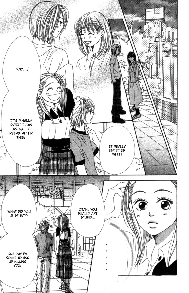 Lovely★Complex Vol. 1 Ch. 3 第38页