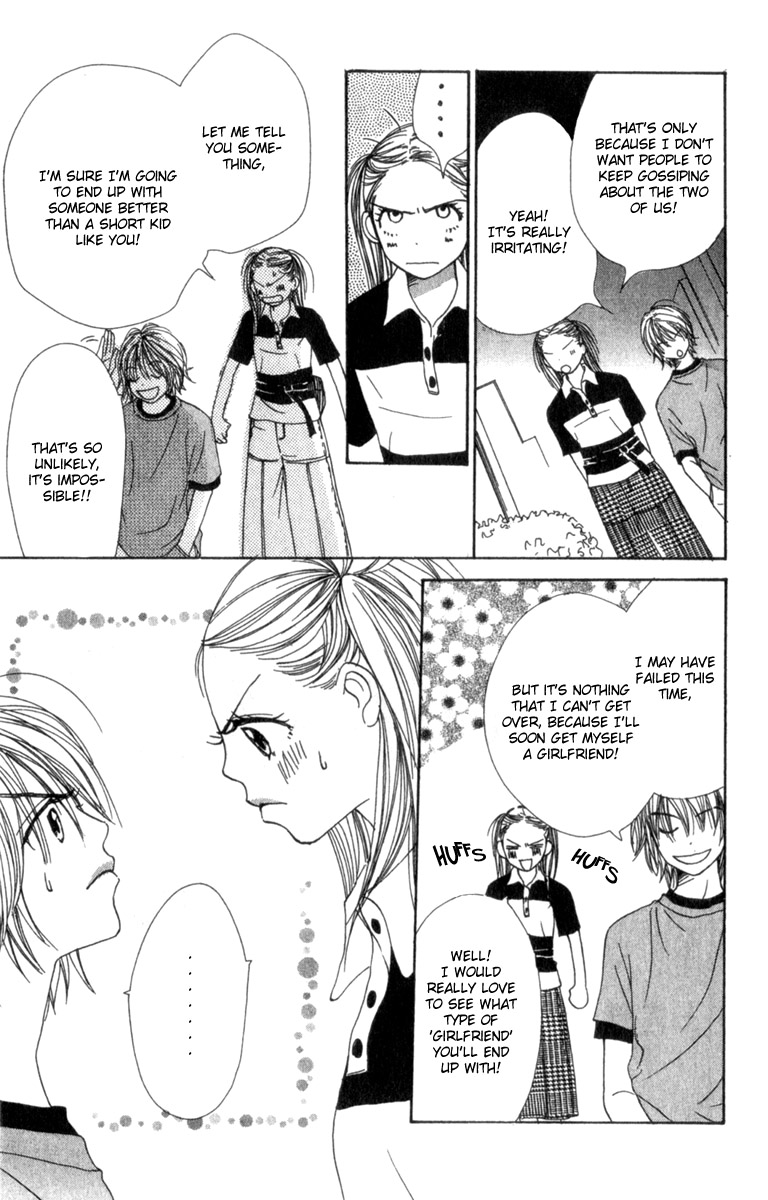 Lovely★Complex Vol. 1 Ch. 3 第40页