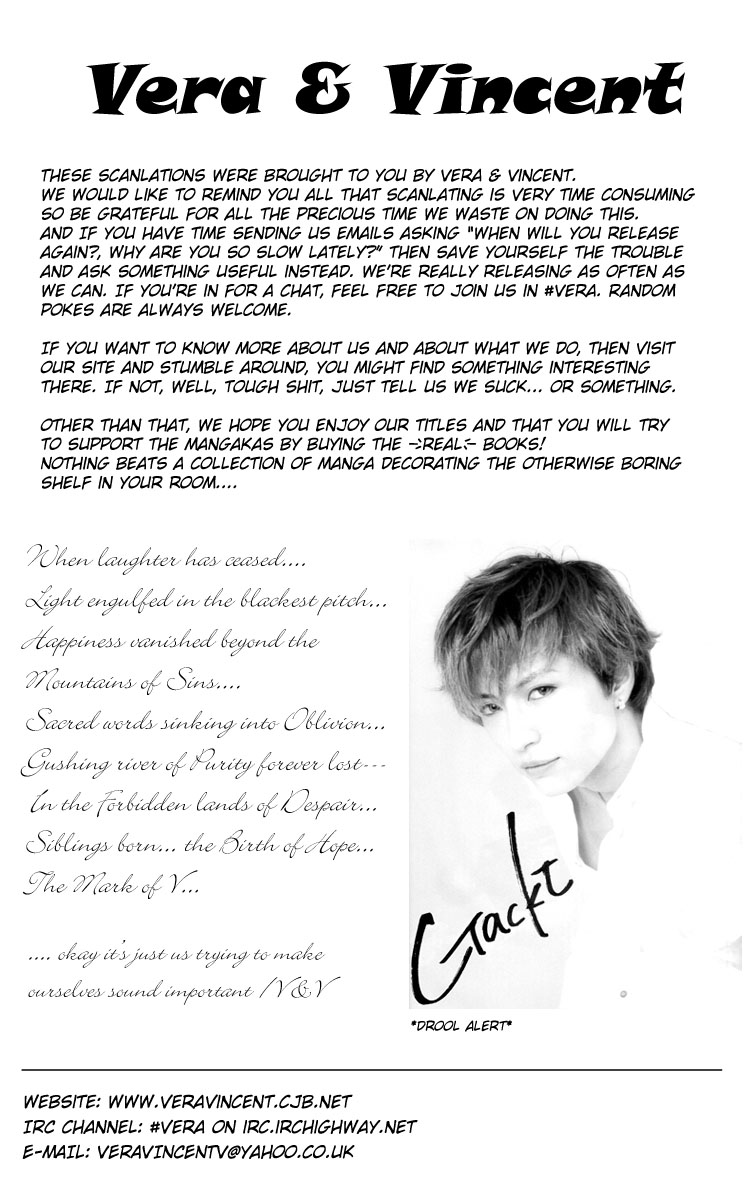 Lovely★Complex Vol. 1 Ch. 3 第44页