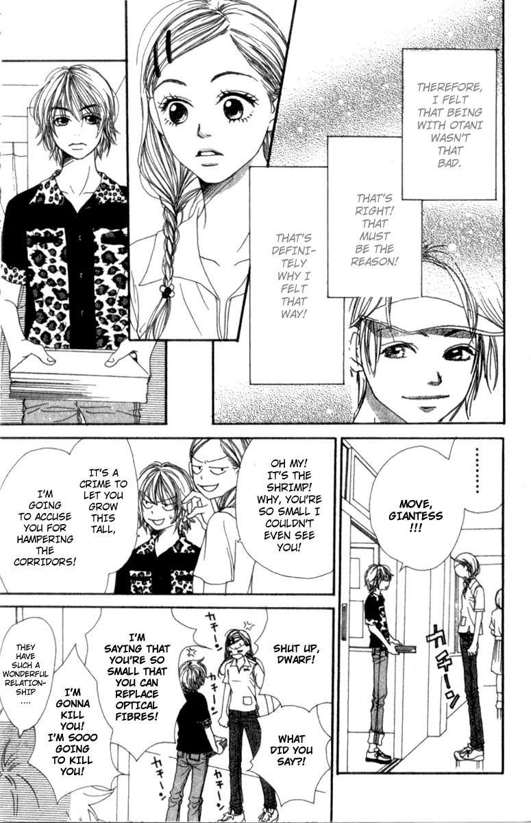 Lovely★Complex Vol. 1 Ch. 3 第6页