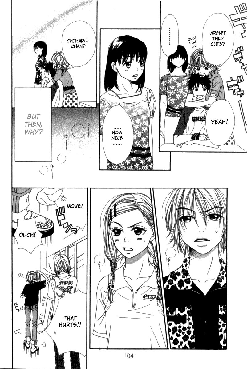 Lovely★Complex Vol. 1 Ch. 3 第7页