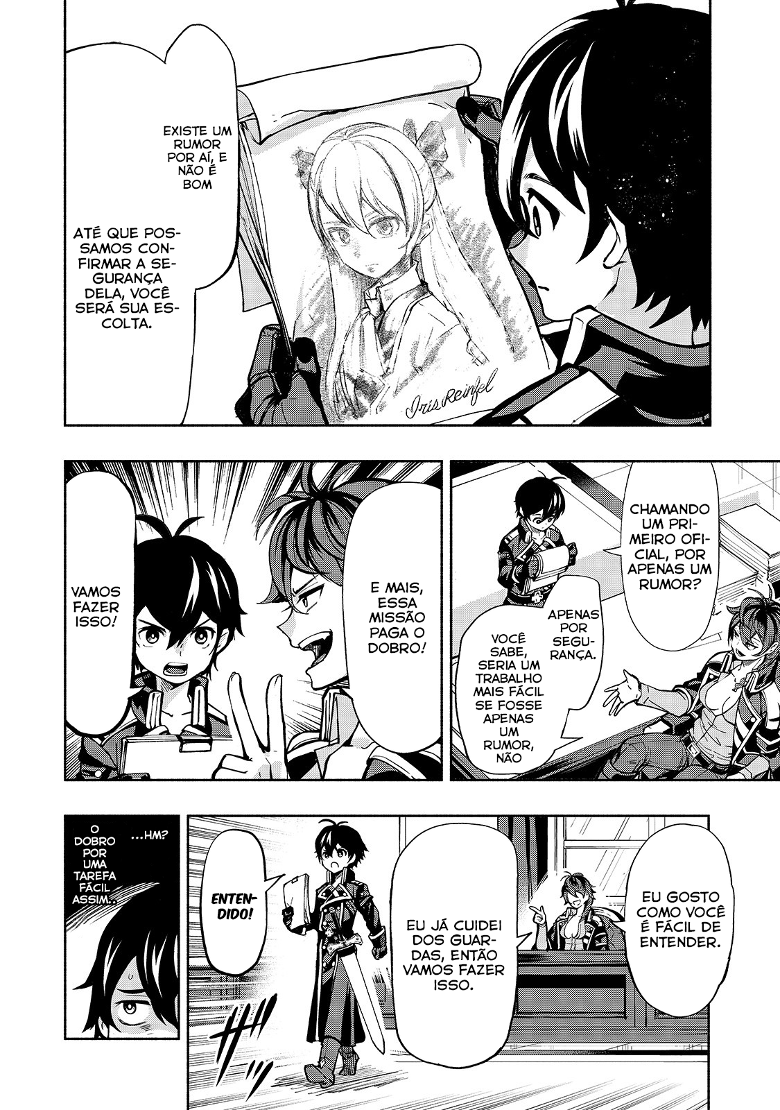 Umarekawatta "Kensei" wa Raku wo Shitai Vol. 1 Ch. 1 第13页