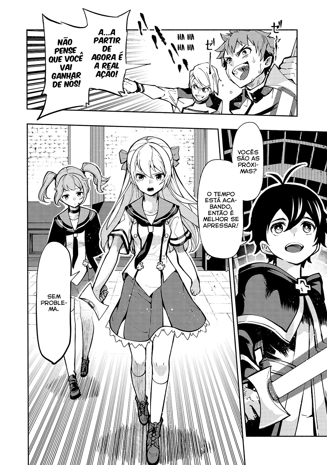 Umarekawatta "Kensei" wa Raku wo Shitai Vol. 1 Ch. 1 第27页
