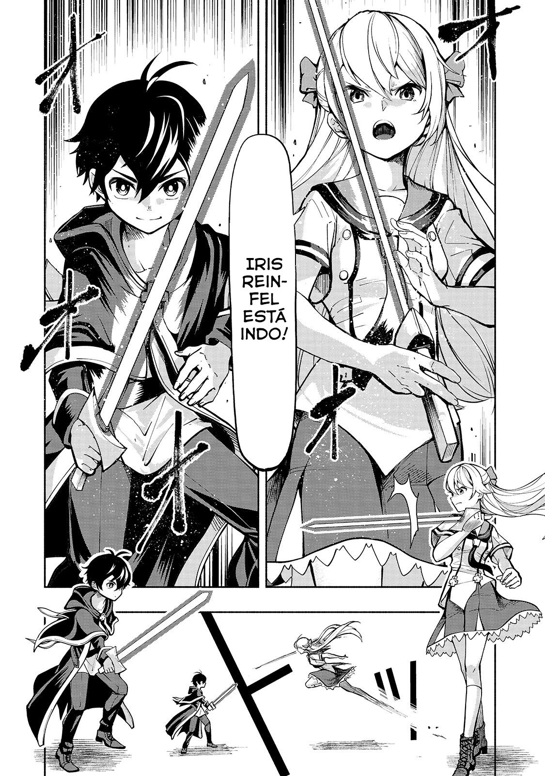 Umarekawatta "Kensei" wa Raku wo Shitai Vol. 1 Ch. 1 第29页