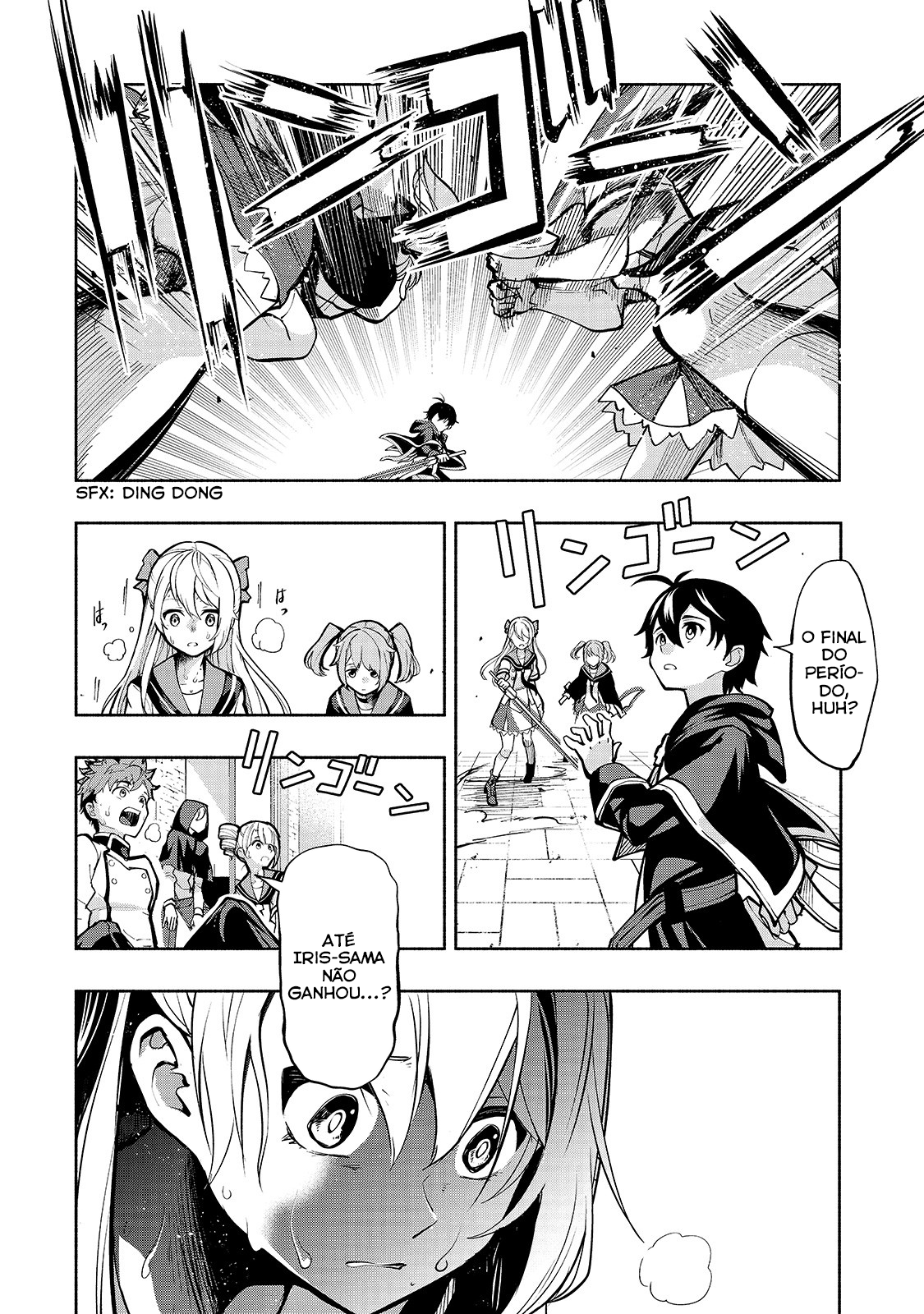 Umarekawatta "Kensei" wa Raku wo Shitai Vol. 1 Ch. 1 第36页