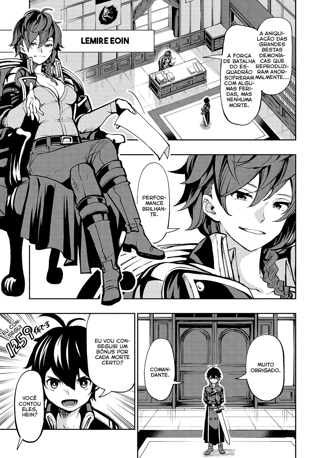 Umarekawatta "Kensei" wa Raku wo Shitai Vol. 1 Ch. 1 第10页