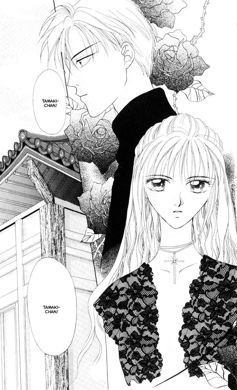 Genei Musou 第5页