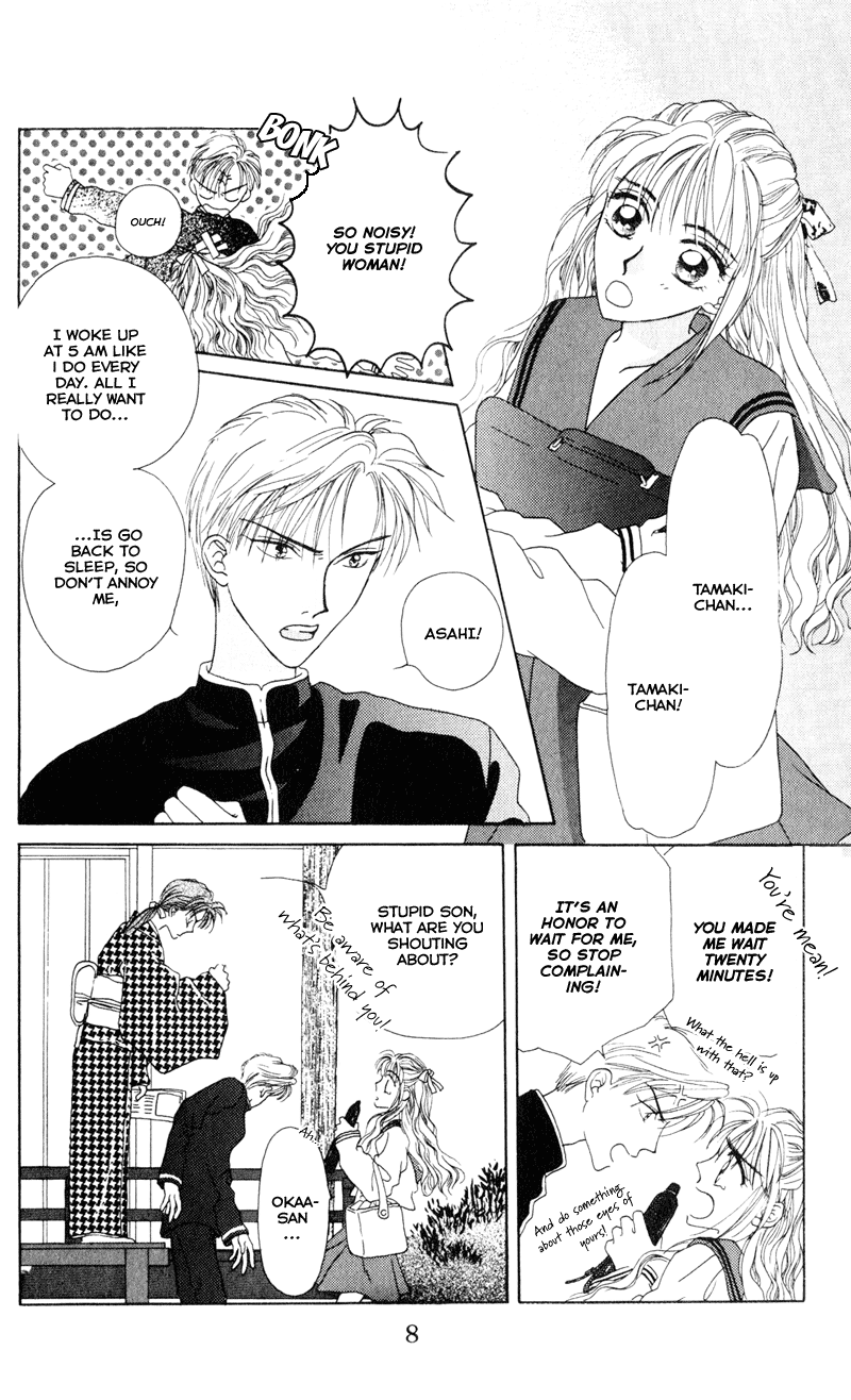 Genei Musou 第6页